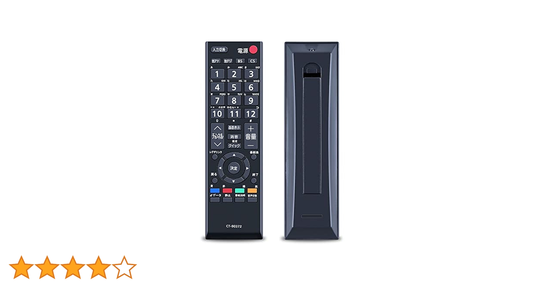 TOSHIBA REGZA24インチ小型テレビ リモコン付き 東芝 REGZA 24V34 [24インチ] 価格比較 - 価格.com